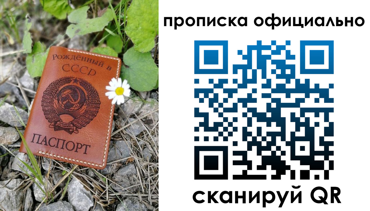 найти адрес прописки в Краснодаре
