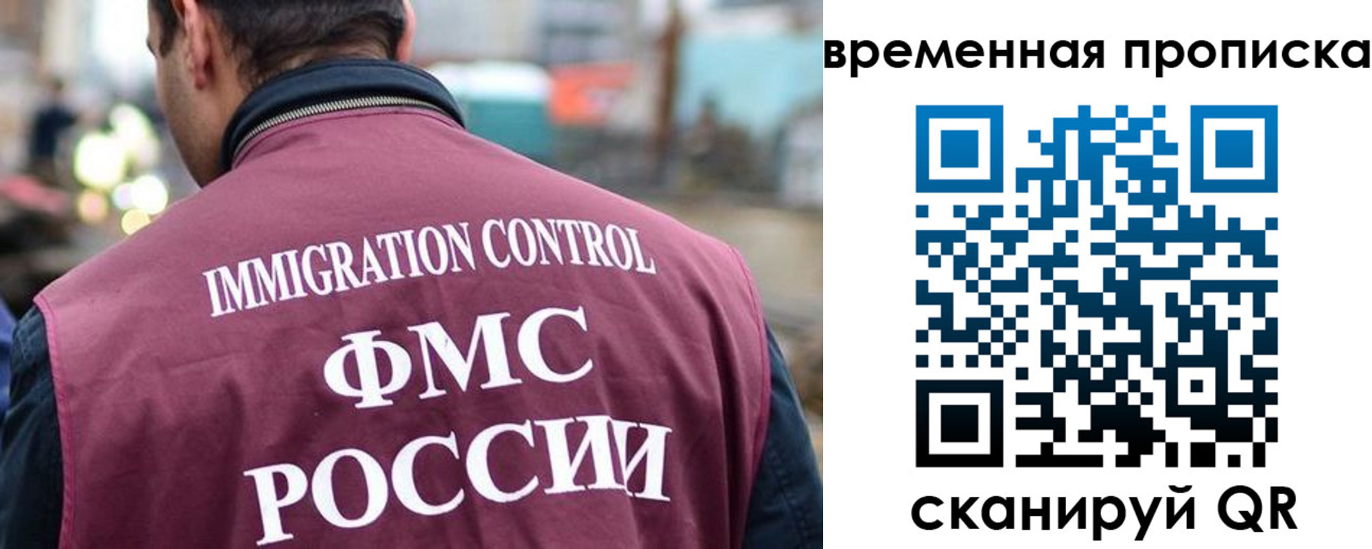 прописка в квартире в Краснодаре