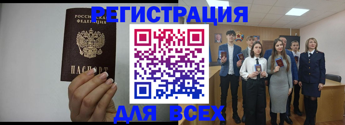 временная регистрация в квартире в Краснодаре